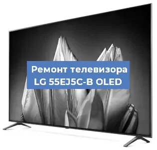 Замена экрана на телевизоре LG 55EJ5C-B OLED в Москве